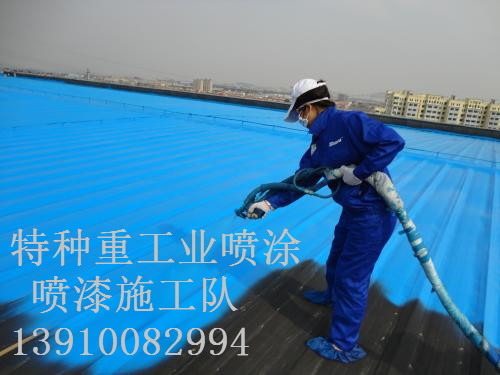 丹徒包括彩钢瓦喷漆翻新（